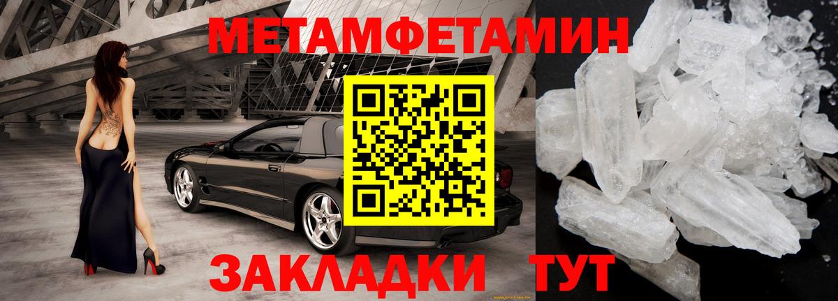 Амфетамин Premium  АМФ  АМФЕТАМИН  Вход с VPN  Норильск 