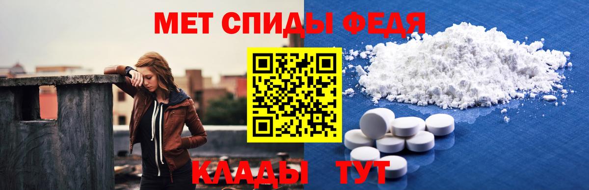 Амфетамин 98% Норильск