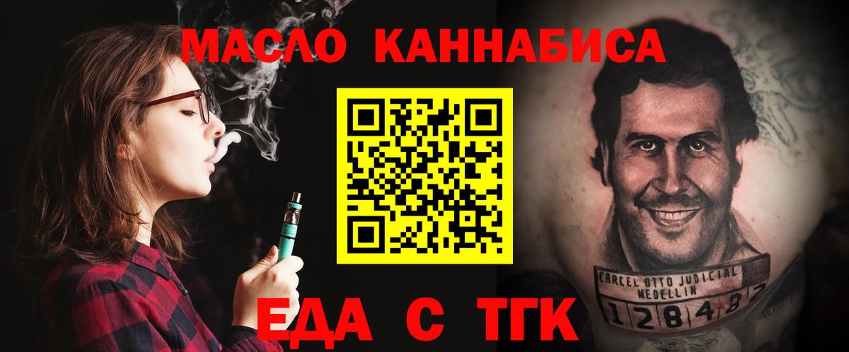Норильск  Canna-Cookies марихуана  Вход с VPN 