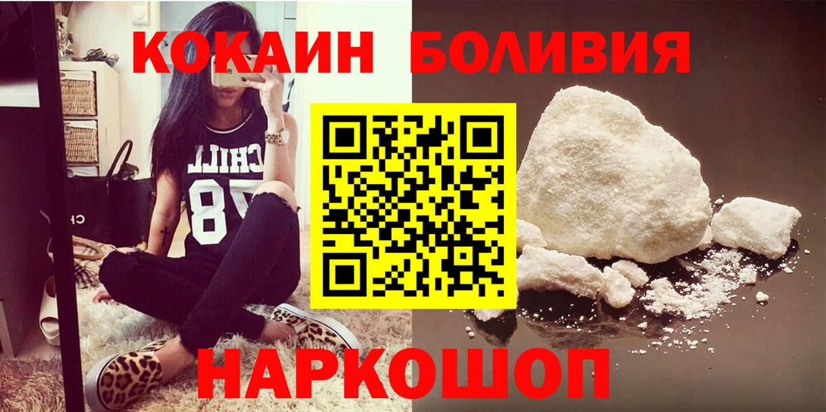 ГАШИШ Норильск