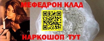 кокс Старая Купавна