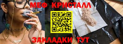 экстази Ставрополь