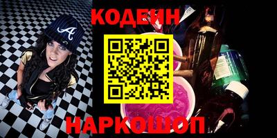 экстази Ставрополь