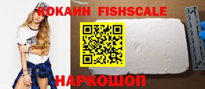экстази Ставрополь