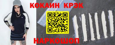кокс Старая Купавна