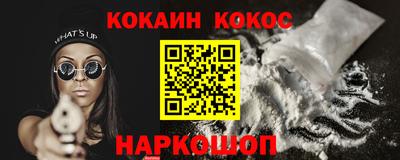 кокс Старая Купавна