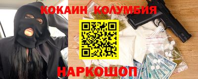 экстази Ставрополь