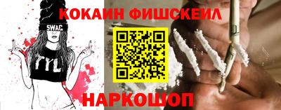 экстази Ставрополь