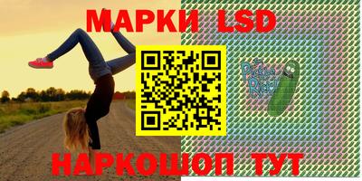 стафф Среднеуральск