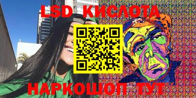 кокс Старая Купавна