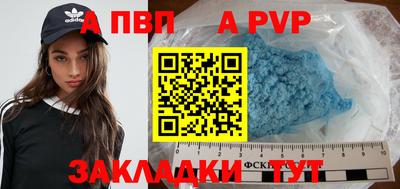 кокс Старая Купавна