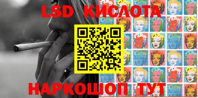 экстази Ставрополь