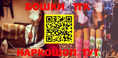 кокс Старая Купавна