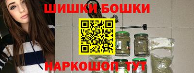 экстази Ставрополь