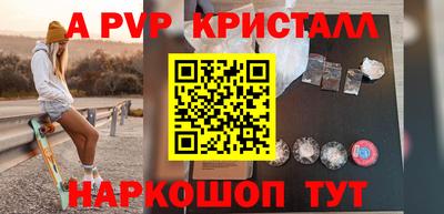 стафф Среднеуральск