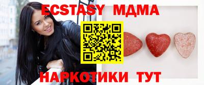 кокс Старая Купавна