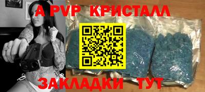 стафф Среднеуральск
