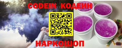 кокс Старая Купавна