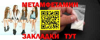 экстази Ставрополь