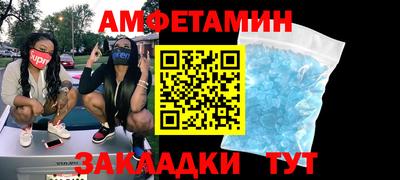 экстази Ставрополь