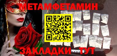 экстази Ставрополь