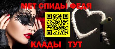 экстази Ставрополь