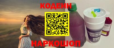 кокс Старая Купавна