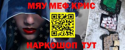экстази Ставрополь