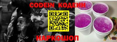 экстази Ставрополь