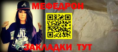 экстази Ставрополь