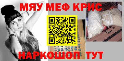 стафф Среднеуральск