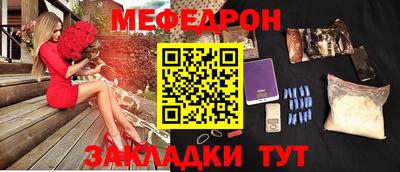 экстази Ставрополь