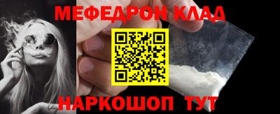 кокс Старая Купавна