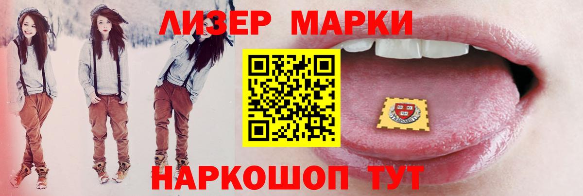 ЛСД экстази кислота Норильск