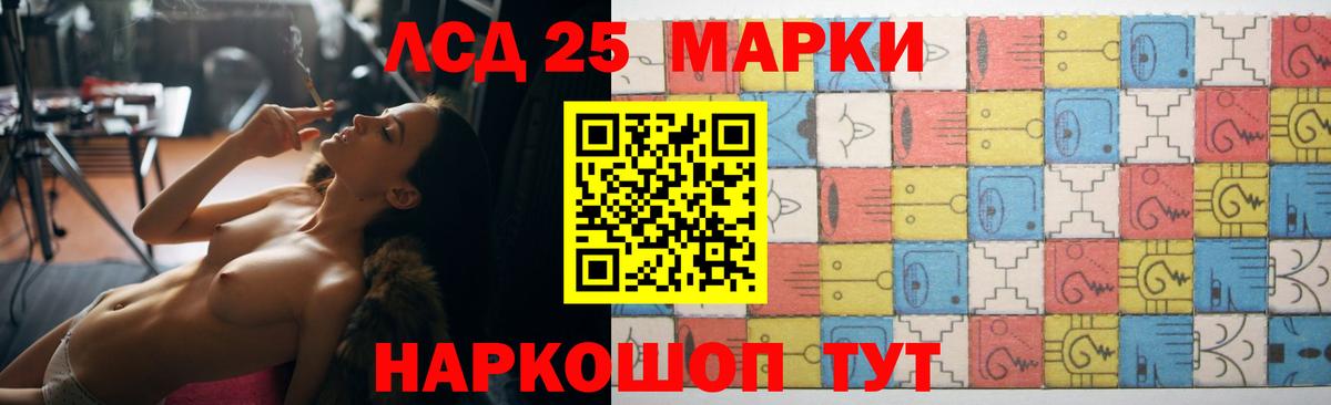 Норильск  ЛСД экстази ecstasy  LSD-25 экстази кислота  Вход с VPN 