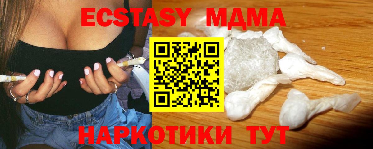 NBOMe  КОКАИН  Меф МЯУ МЯУ кристаллы  Каннабис  Норильск  Вход с VPN  ГАШИШ  Гашиш 