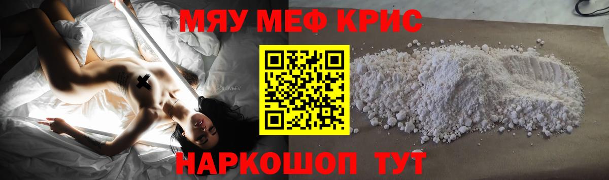 Норильск  МЯУ-МЯУ 4 MMC  МЯУ-МЯУ  Вход с VPN  МЯУ-МЯУ мяу мяу 