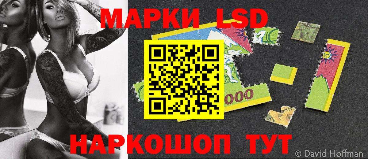 Марки N-bome 1,8мг Норильск
