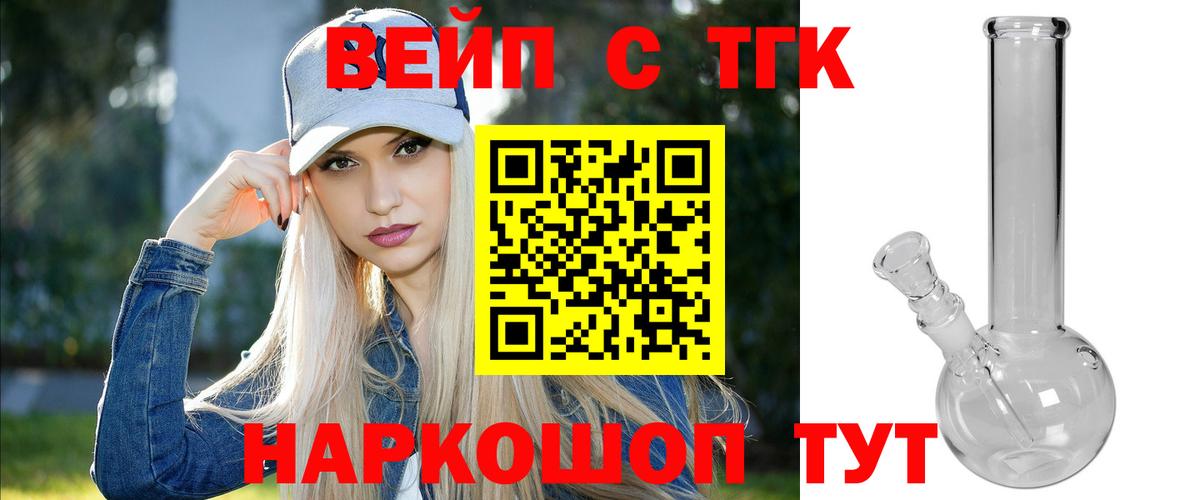 Норильск  ТГК концентрат  Вход с VPN 