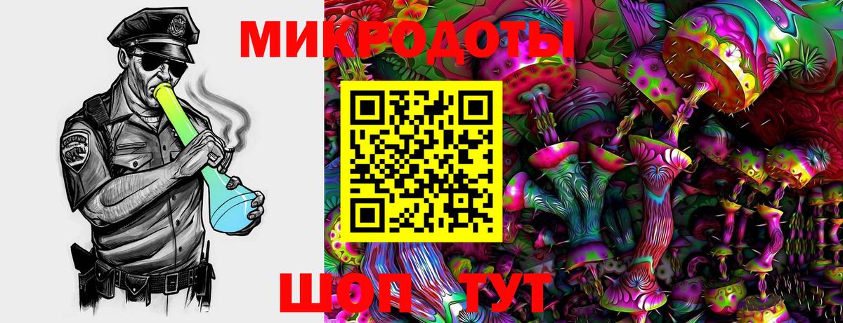 Галлюциногенные грибы ЛСД Норильск