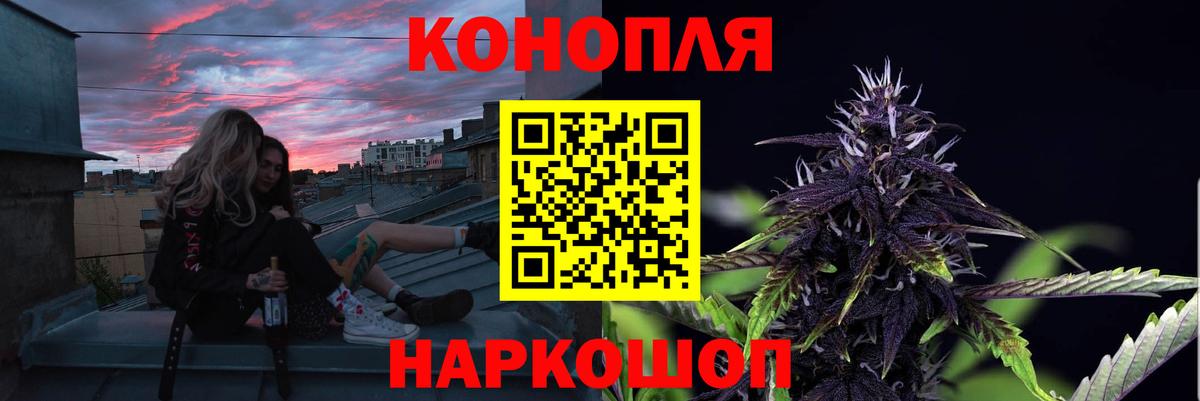 Бошки Шишки индика Норильск